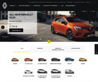 Renault.com.gr(αυτοκίνητα) Screenshot