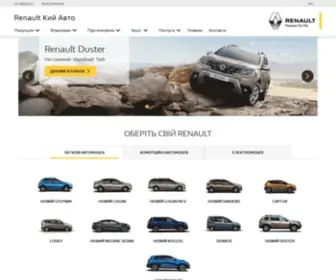 Renault.com.ua(Рено) Screenshot