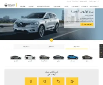 Renault.jo(Renault) Screenshot