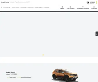 Renault.ru(Владельцам) Screenshot