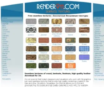 Render911.com(Free Seamless hi resolution textures) Screenshot