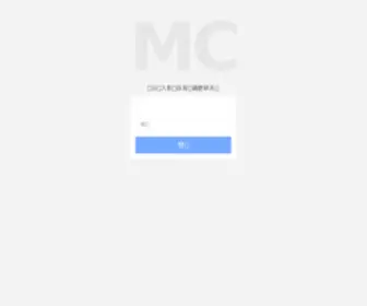 Renderincloud.com(云渲染) Screenshot