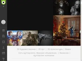 Render.ru(Крупнейший) Screenshot