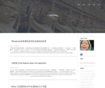 Rendoumi.com(钻戒) Screenshot
