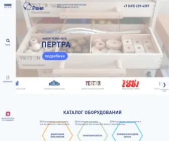 Rene-EDU.ru(Комплексное) Screenshot