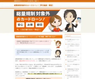 Reneehobbs.org(総量規制対象外) Screenshot