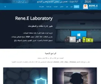 Reneelab.cc(الصفحة الرئيسية Rene.E Laboratory) Screenshot