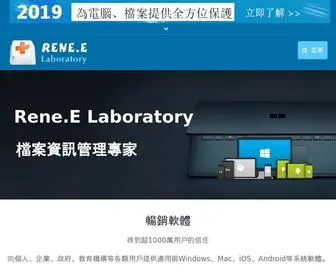 Reneelab.net(銳力電子實驗室) Screenshot