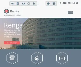 Rengabim.com(Renga) Screenshot
