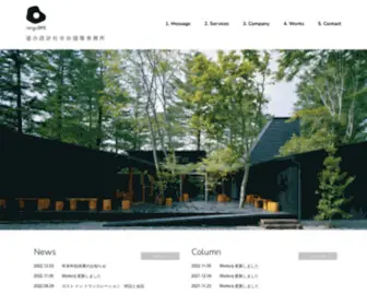 Rengodms.co.jp(連合設計社市谷建築事務所) Screenshot