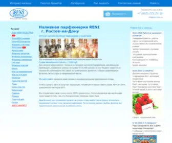 Reni-Rostov.ru(Наливная парфюмерия Reni Рени в Ростове) Screenshot