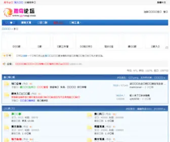 Reniao8.com(摄影论坛) Screenshot