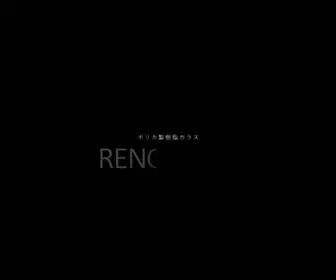 Renias.co.jp(株式会社レニアスはPC樹脂) Screenshot