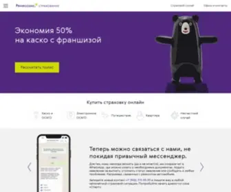 Renins.com(Ренессанс страхование) Screenshot