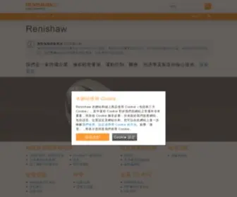 Renishaw.com.tw(提高製造與醫療效率) Screenshot