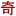 Renjianbaitai.com Logo