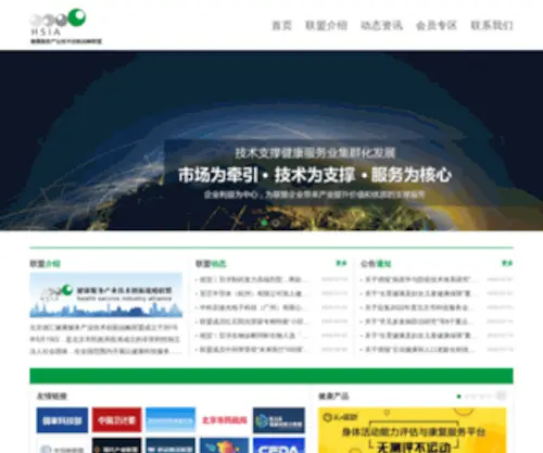 Renjk.com(自达康（北京）科技有限公司) Screenshot