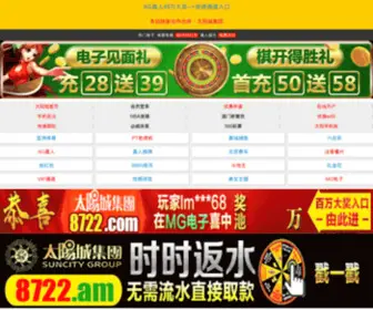 Renlaituan.com(人来团网) Screenshot