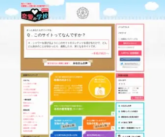 Rennai.ac(株式会社) Screenshot