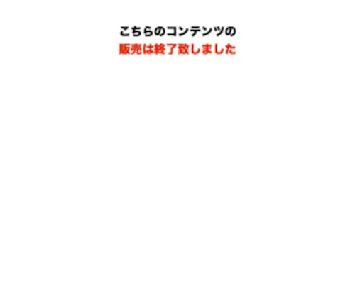 Rennnai.com(恋愛テクニック) Screenshot