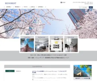 Renobest.co.jp(リノベスト) Screenshot