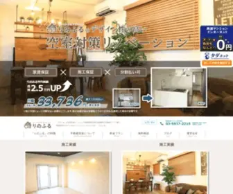 Renoful.jp(Renoful) Screenshot