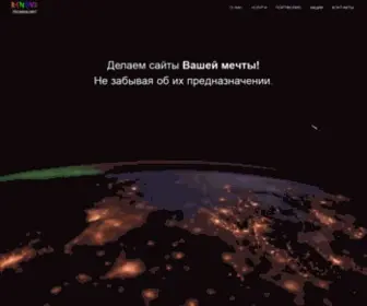 Renovatech.ru(Заказывая разработку сайта в Веб) Screenshot