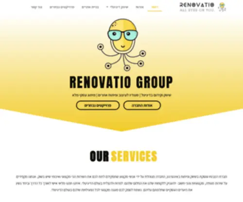 Renovatiomarketing.com(ראשי) Screenshot