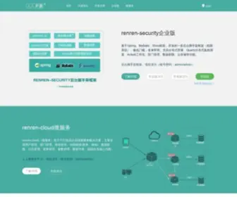 RenRen.io(人人开源) Screenshot