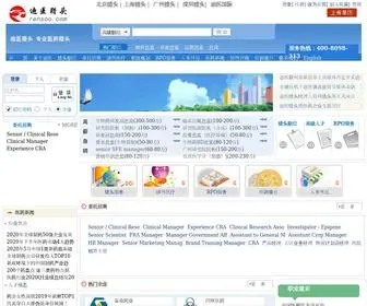 Rensoo.com(迪医猎头:医药猎头公司) Screenshot