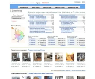 Rent-AND-Sale.com(Аренда и продажа недвижимости) Screenshot