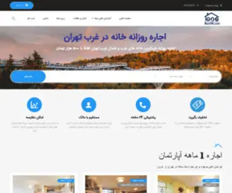 Rent98.com(اجاره آپارتمان مبله در تهران) Screenshot