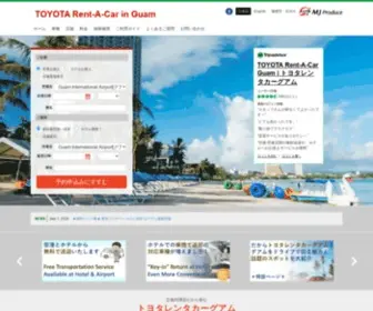 Rentacar-Guam.com(トヨタレンタカーグアム) Screenshot