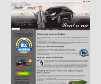 Rentacar-TT.com(Коли под наем) Screenshot