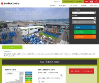 Rental.co.jp(建機レンタル) Screenshot