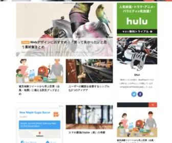 Rentalhomepage.com(おすすめ) Screenshot