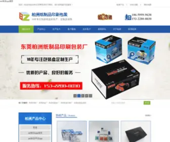 Rentalhomepros.com(M6米乐网登录) Screenshot