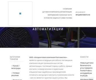 Rentamatic.ru(инклинометры MTS Sensors (МТС)) Screenshot