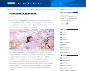 Renti96.com(汇科赛事直播) Screenshot