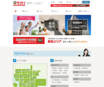 Rentive.co.jp(Rentive) Screenshot