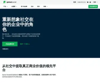 Rentnendaz.com(社交媒体管理解决方案) Screenshot