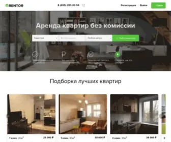 Rentor.ru(Снять квартиру без посредников в Москве) Screenshot