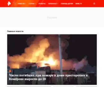 Ren.tv(Новости) Screenshot