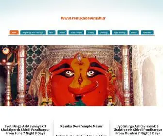 Renukadevimahur.com(Renuka Devi Temple) Screenshot