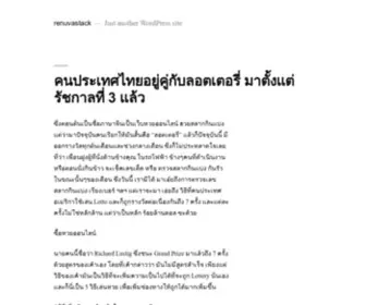 Renuvastack.org(Just another WordPress site) Screenshot