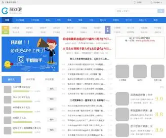 Renwumao.com(任务猫游戏网) Screenshot