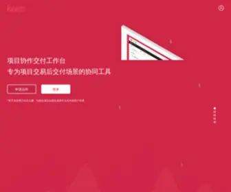 Renwuyi.com(任务易网) Screenshot