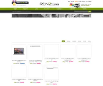 Renz.co.kr(措茄刮惫) Screenshot