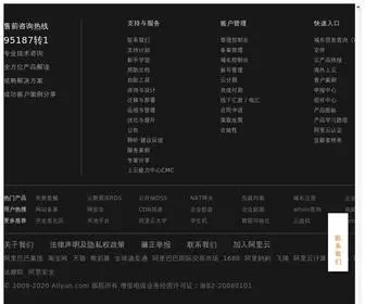 Renzhimei.com(人之美时尚女人网) Screenshot