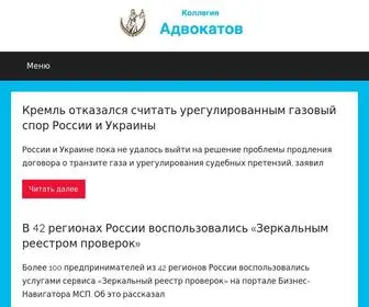 Reorga.ru(Юридические услуги по созданию) Screenshot